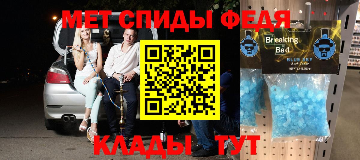 Amphetamine Premium  АМФЕТАМИН  Кизляр  Вход с VPN 