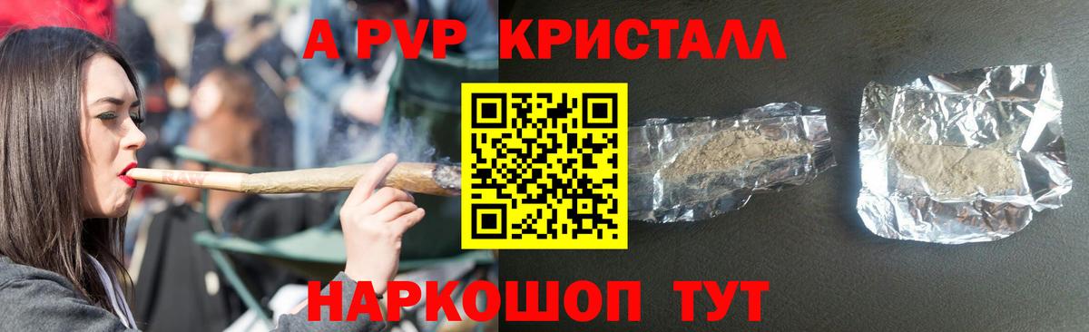 APVP СК КРИС  Вход с VPN  Alpha PVP  Alpha PVP СК КРИС  Кизляр 
