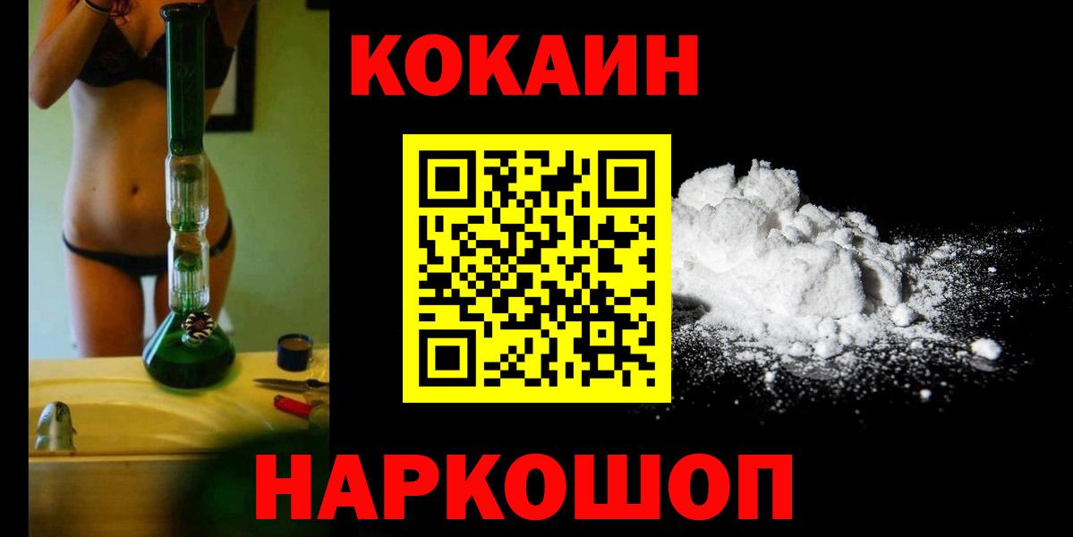 КОКАИН  Кизляр  A-PVP СК кристаллы  Мефедрон кристаллы  НБОМе  Каннабис  ГАШИШ  Вход с VPN 