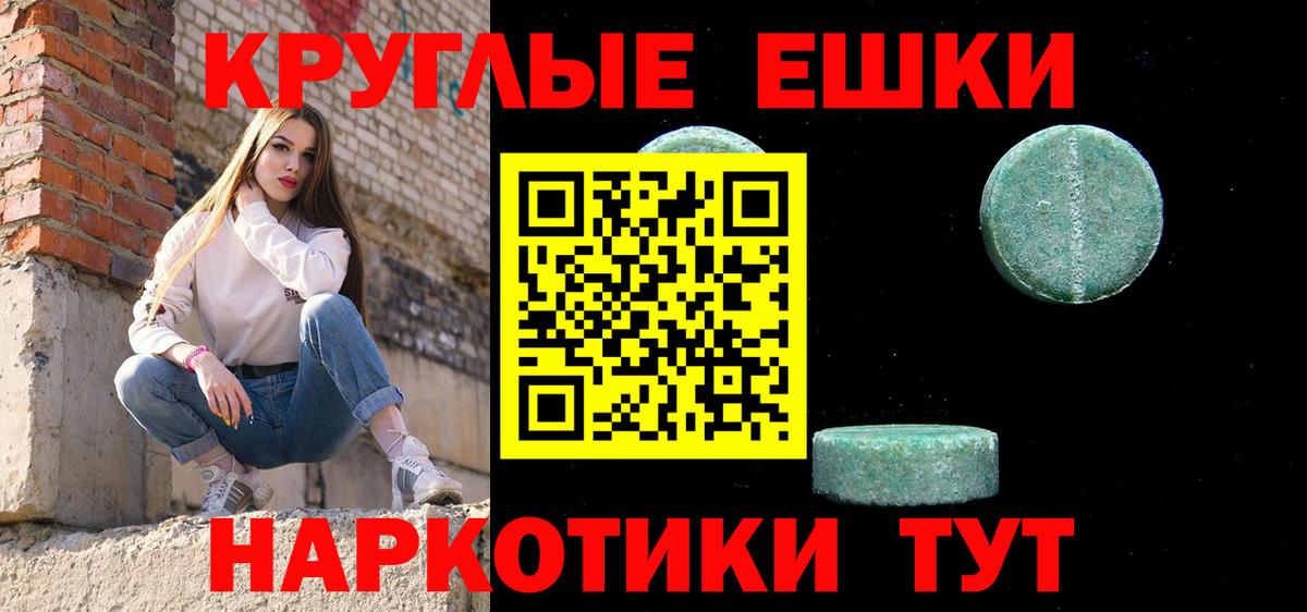 Ecstasy XTC Кизляр