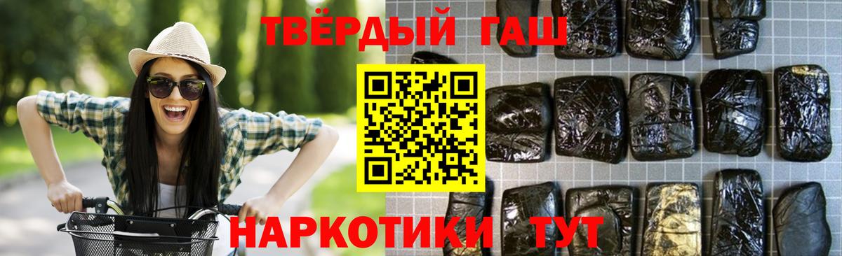 ГАШИШ Cannabis Кизляр