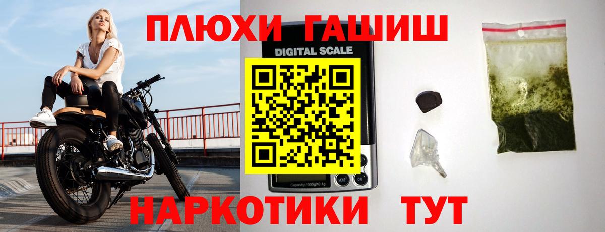 ГАШ ice o lator  где можно купить   Кизляр  Гашиш 40% ТГК  Вход с VPN 