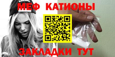 прущий лед Краснодар