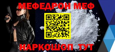 прущий лед Краснодар