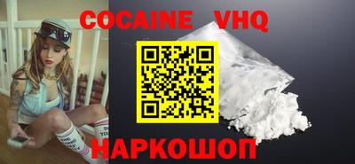 бошки Комсомольск-на-Амуре