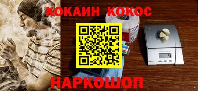 прущий лед Краснодар