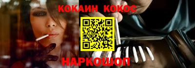 гашишное масло Конаково