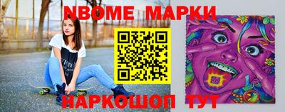 кокаин перу Краснознаменск