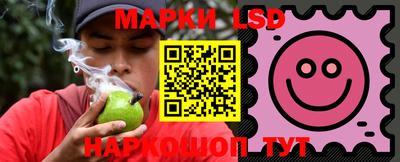 гашишное масло Конаково