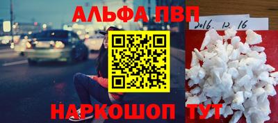 прущий лед Краснодар