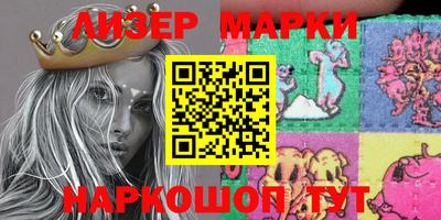 бошки Комсомольск-на-Амуре