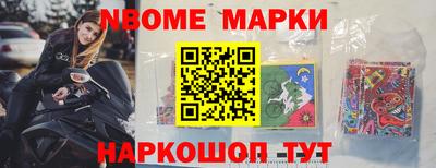 прущий лед Краснодар
