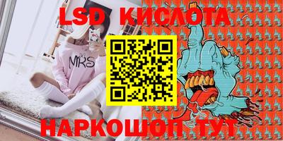 гашишное масло Конаково