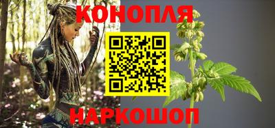 бошки Комсомольск-на-Амуре