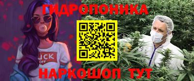 прущий лед Краснодар