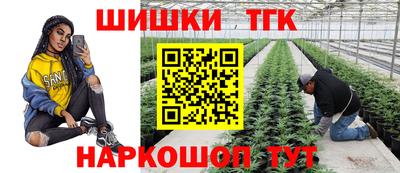 прущий лед Краснодар
