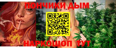 бошки Комсомольск-на-Амуре