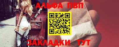 прущий лед Краснодар