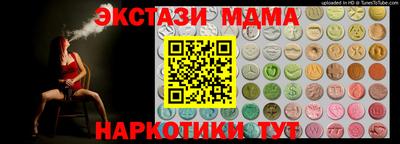 не бодяженный Коммунар