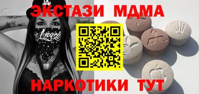 гашишное масло Конаково
