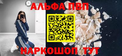 амф Краснокаменск