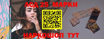 прущий лед Краснодар