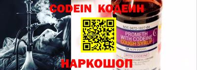 кокаин перу Краснознаменск