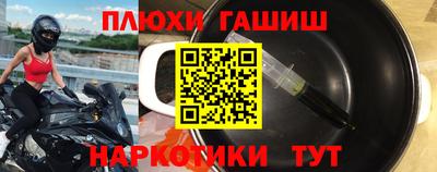 бошки Комсомольск-на-Амуре