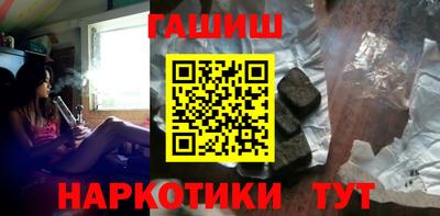 гашишное масло Конаково