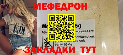 бошки Комсомольск-на-Амуре