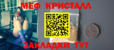 кокаин перу Краснознаменск