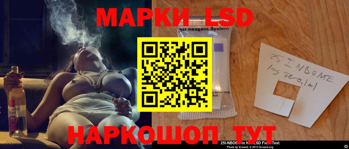 LSD-25 экстази кислота  LSD-25 экстази  Кизляр  Вход с VPN  Лсд 25 экстази кислота 