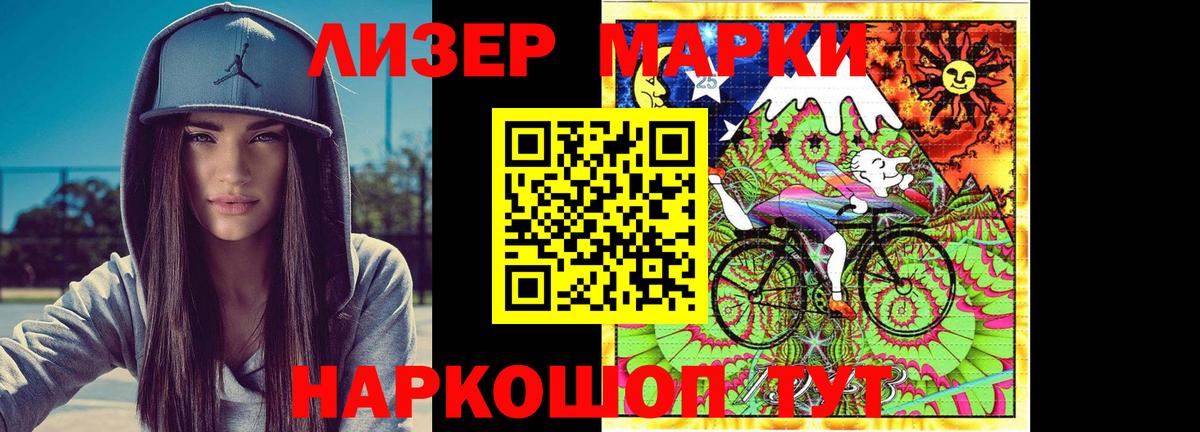 Лсд 25 экстази кислота Кизляр