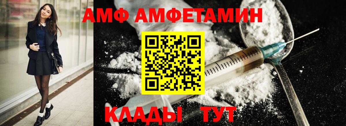 Метамфетамин пудра Кизляр