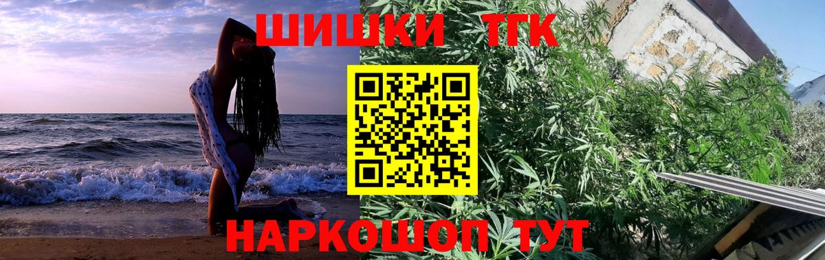 Марихуана Ganja Кизляр