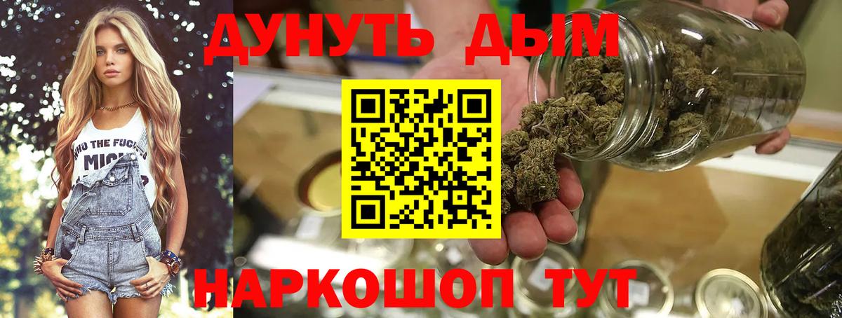 Кизляр  Бошки Шишки Bruce Banner  Вход с VPN  Марихуана марихуана 